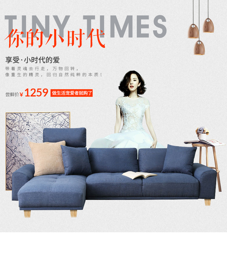 喚醒初心 原創(chuàng)設(shè)計(jì)家具，為家注入靈魂